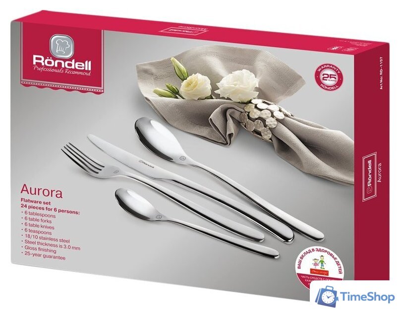 Набор столовых приборов Rondell Aurora RD-1157 - Изображение №2 — Интернет-магазин Time-Shop