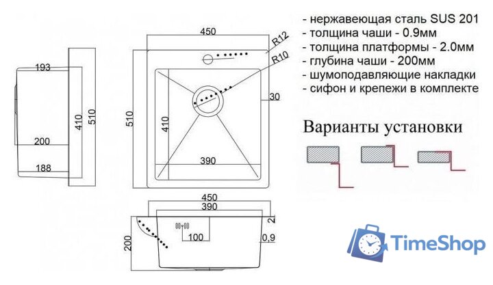 Кухонная мойка ZorG SH 4551 - Изображение №2 — Интернет-магазин Time-Shop
