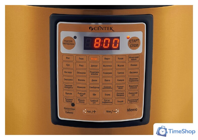 Мультиварка CENTEK CT-1495 (черная) - Изображение №2 — Интернет-магазин Time-Shop