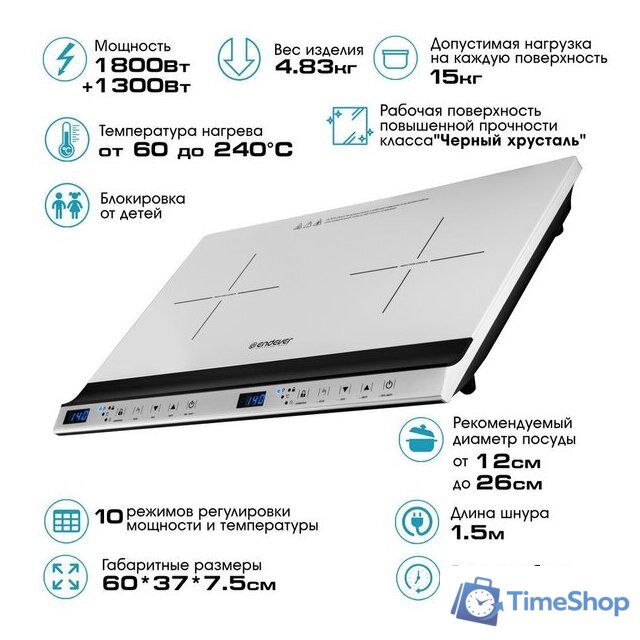 Настольная плита Endever Skyline IP-69 - Изображение №1 — Интернет-магазин Time-Shop