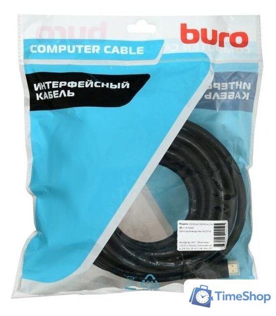 Кабель Buro BHP HDMI 2.0-7 - Изображение №4 — Интернет-магазин Time-Shop