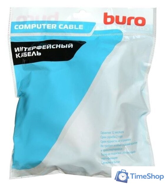 Кабель Buro BHP HDMI 2.0-7 - Изображение №5 — Интернет-магазин Time-Shop