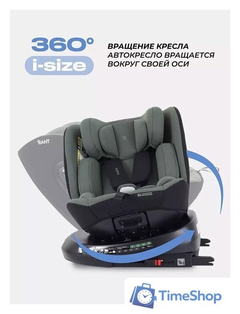 Детское автокресло Rant Helix Isofix AY819 (зеленый) - Изображение №9 — Интернет-магазин Time-Shop