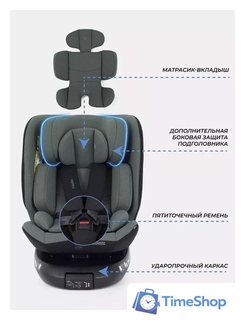 Детское автокресло Rant Helix Isofix AY819 (зеленый) - Изображение №5 — Интернет-магазин Time-Shop