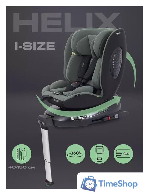 Детское автокресло Rant Helix Isofix AY819 (зеленый) - Изображение №3 — Интернет-магазин Time-Shop