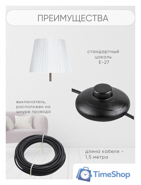 Торшер Aitin Pro НТБ 05-40-103 2231 (бронза) - Изображение №11 — Интернет-магазин Time-Shop