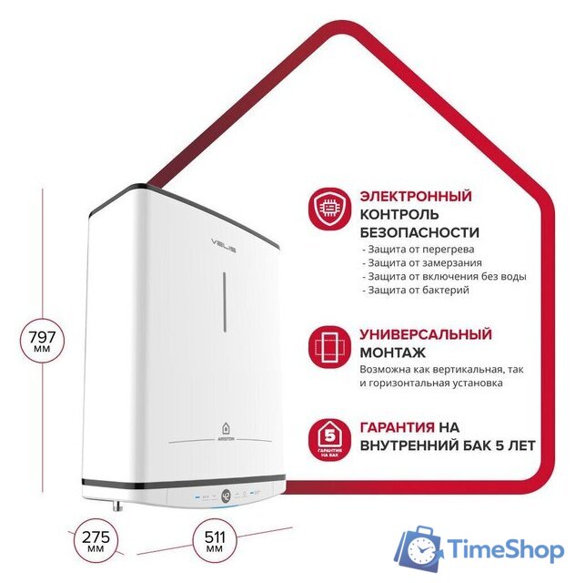 Накопительный электрический водонагреватель Ariston Velis Tech Abse Dry 50 - Изображение №4 — Интернет-магазин Time-Shop