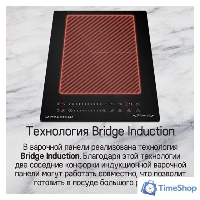Варочная панель MAUNFELD CVI292S2BBK Inverter - Изображение №16 — Интернет-магазин Time-Shop