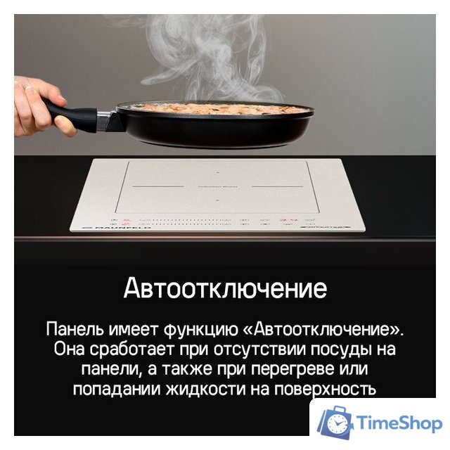 Варочная панель MAUNFELD CVI292S2BBK Inverter - Изображение №9 — Интернет-магазин Time-Shop