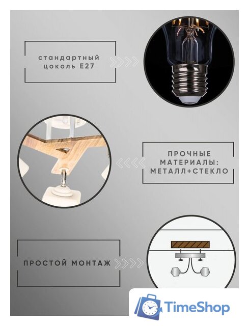 Люстра средней высоты Aitin Pro НПБ 02-4x60-101 N5291/4 (белый/дерево) - Изображение №4 — Интернет-магазин Time-Shop