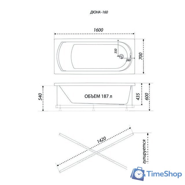 Ванна 1AcReal Дюна 160х70 (с ножками) - Изображение №5 — Интернет-магазин Time-Shop