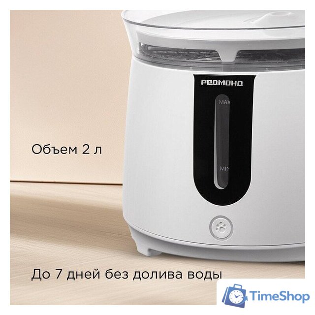 Поилка Redmond (Редмонд) PC5400S - Изображение №6 — Интернет-магазин Time-Shop