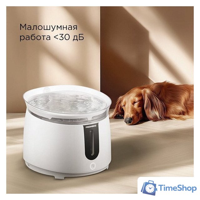 Поилка Redmond (Редмонд) PC5400S - Изображение №9 — Интернет-магазин Time-Shop