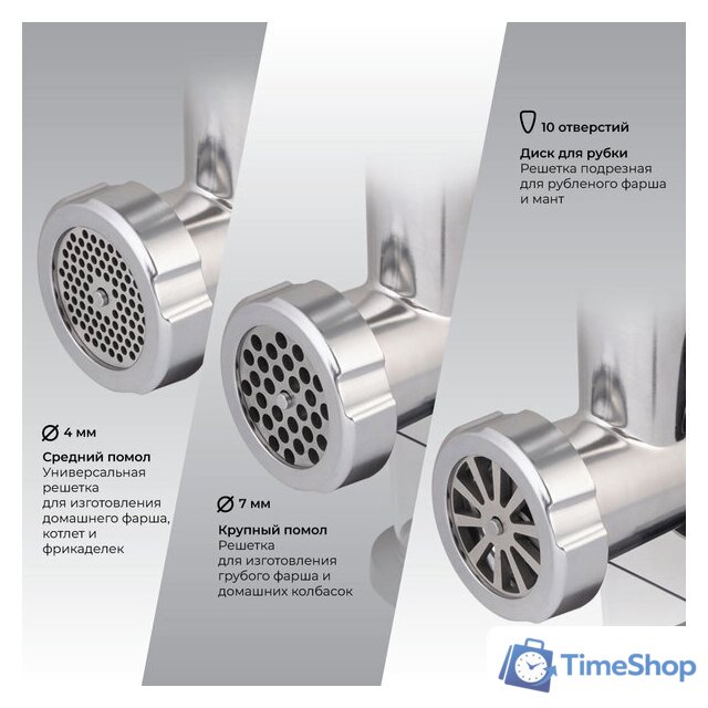 Мясорубка Endever Sigma-107 - Изображение №7 — Интернет-магазин Time-Shop