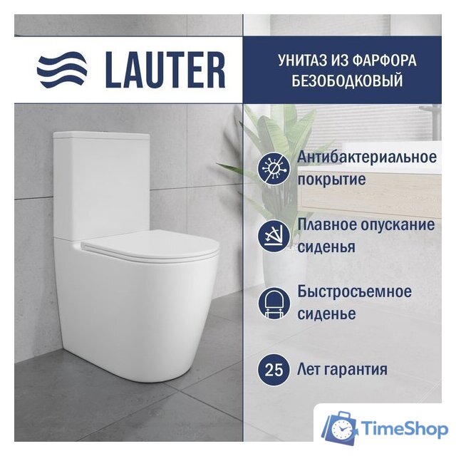 Унитаз напольный Lauter Vortex 2110022VF - Изображение №1 — Интернет-магазин Time-Shop