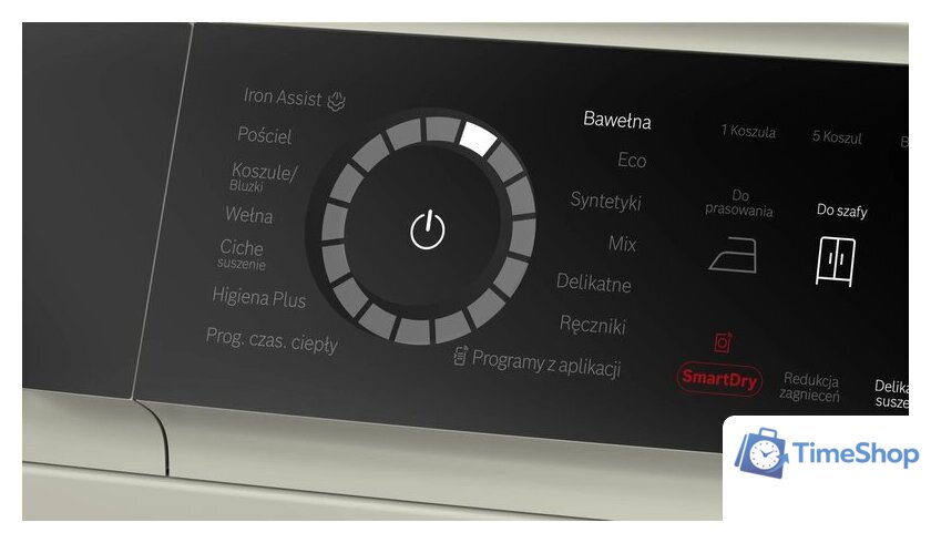 Сушильная машина Bosch Serie 8 WRB247CXPL - Изображение №3 — Интернет-магазин Time-Shop