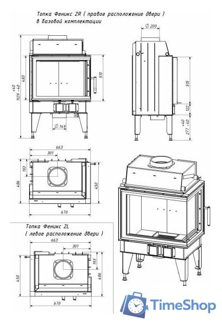 Свободностоящая печь-камин Мета-Бел Fenix 1L ТКТ 10.0-02 - Изображение №5 — Интернет-магазин Time-Shop