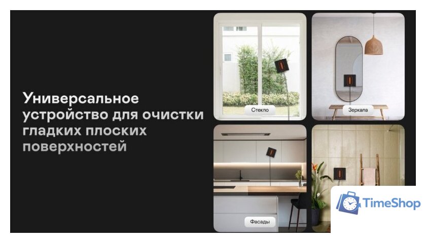 Робот для мытья окон Garlyn CleanWiz - Изображение №7 — Интернет-магазин Time-Shop