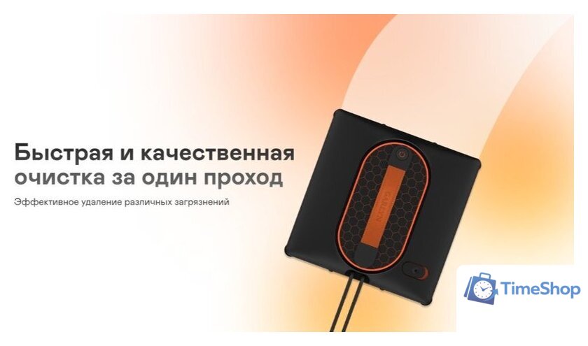 Робот для мытья окон Garlyn CleanWiz - Изображение №3 — Интернет-магазин Time-Shop