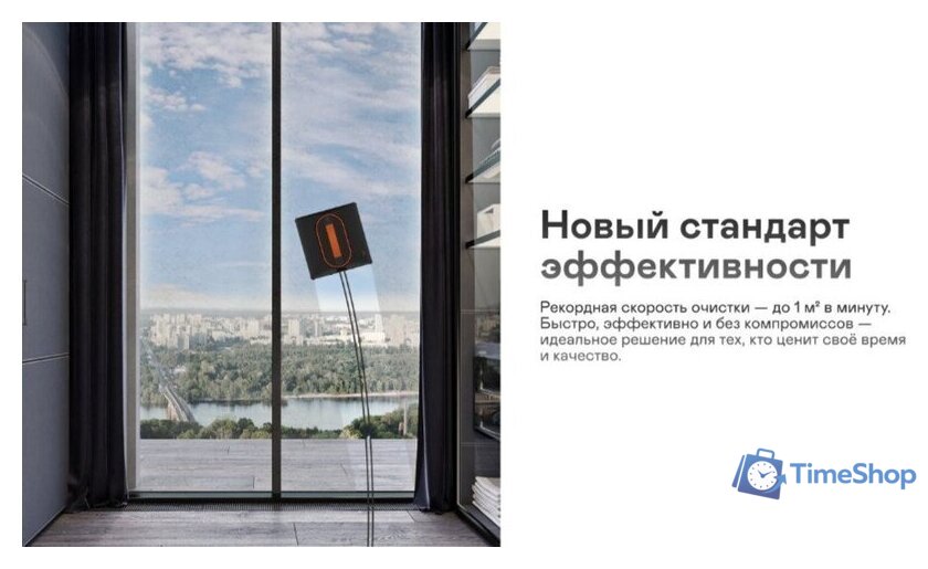 Робот для мытья окон Garlyn CleanWiz - Изображение №6 — Интернет-магазин Time-Shop