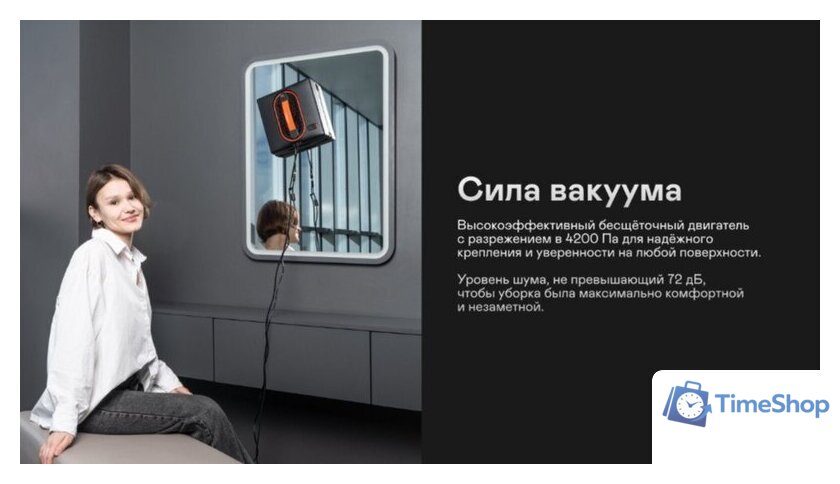 Робот для мытья окон Garlyn CleanWiz - Изображение №9 — Интернет-магазин Time-Shop