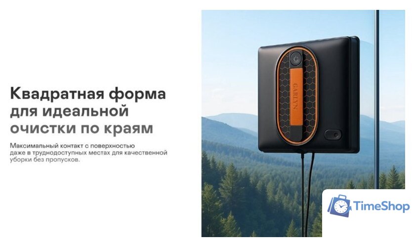 Робот для мытья окон Garlyn CleanWiz - Изображение №8 — Интернет-магазин Time-Shop