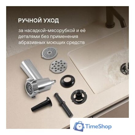 Кухонная машина Rondell RDE-KM900 - Изображение №5 — Интернет-магазин Time-Shop
