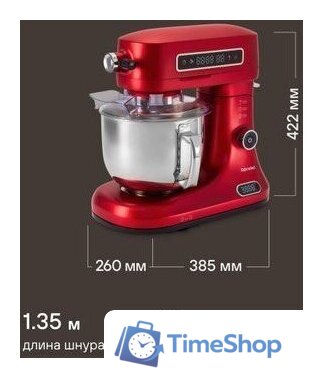 Кухонная машина Rondell RDE-KM900 - Изображение №13 — Интернет-магазин Time-Shop