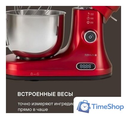 Кухонная машина Rondell RDE-KM900 - Изображение №12 — Интернет-магазин Time-Shop