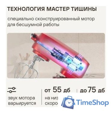 Кухонная машина Rondell RDE-KM900 - Изображение №6 — Интернет-магазин Time-Shop
