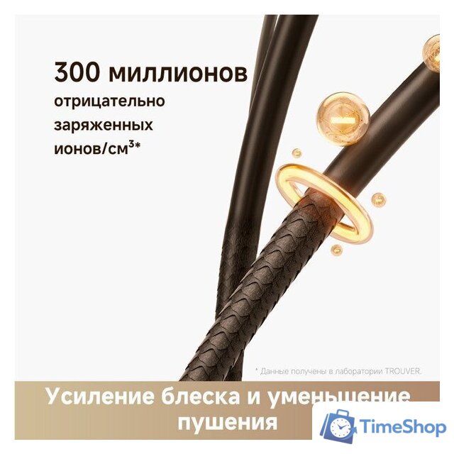 Фен Trouver Flip 10 (белый/золотистый) - Изображение №9 — Интернет-магазин Time-Shop