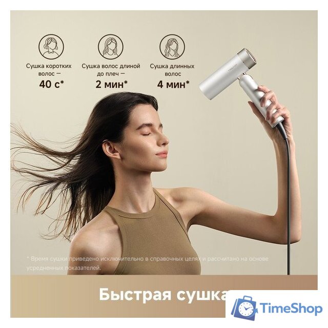 Фен Trouver Flip 10 (белый/золотистый) - Изображение №7 — Интернет-магазин Time-Shop