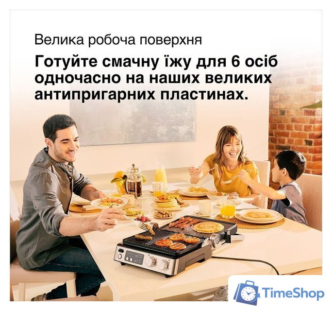 Электрогриль Braun MultiGrill 7 CG7040 - Изображение №8 — Интернет-магазин Time-Shop