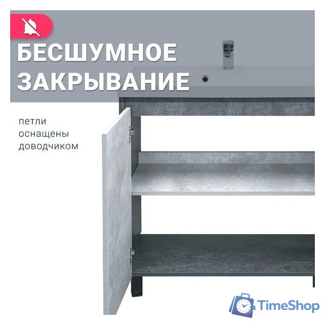  Doratiz Тумба под умывальник Крит 80 9908.129 (серый) - Изображение №13 — Интернет-магазин Time-Shop