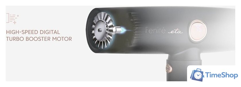 Фен ETA Fenite Exclusive 9319 90000 - Изображение №8 — Интернет-магазин Time-Shop