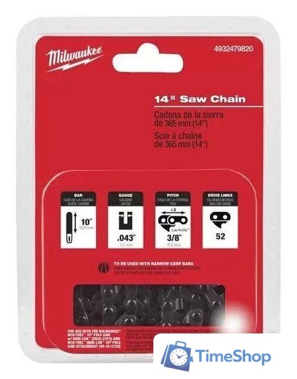 Цепь для пилы Milwaukee 4932479820 - Изображение №1 — Интернет-магазин Time-Shop