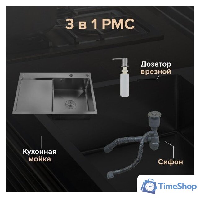 Кухонная мойка РМС MRK-7851BL-R (с дозатором) - Изображение №2 — Интернет-магазин Time-Shop