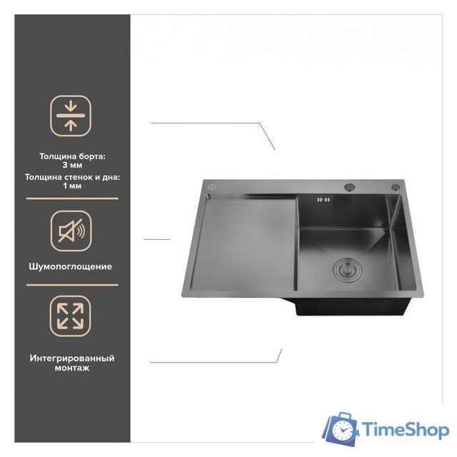 Кухонная мойка РМС MRK-7851BL-R (с дозатором) - Изображение №4 — Интернет-магазин Time-Shop