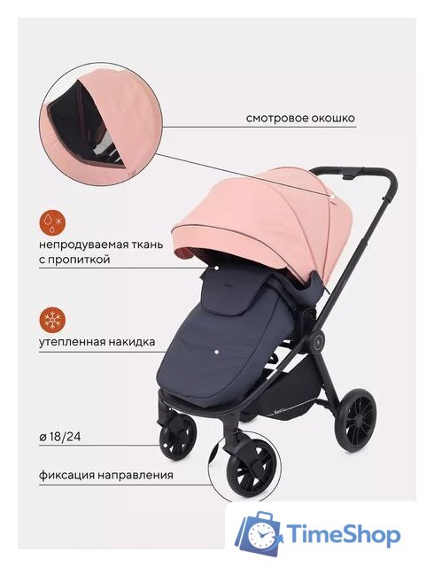 Универсальная коляска Rant Energy Basic RA091 (2 в 1, коралловый) - Изображение №21 — Интернет-магазин Time-Shop