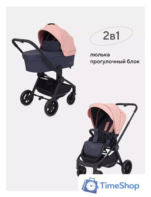 Универсальная коляска Rant Energy Basic RA091 (2 в 1, коралловый) - Изображение №18 — Интернет-магазин Time-Shop