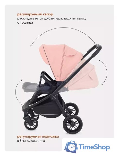 Универсальная коляска Rant Energy Basic RA091 (2 в 1, коралловый) - Изображение №15 — Интернет-магазин Time-Shop