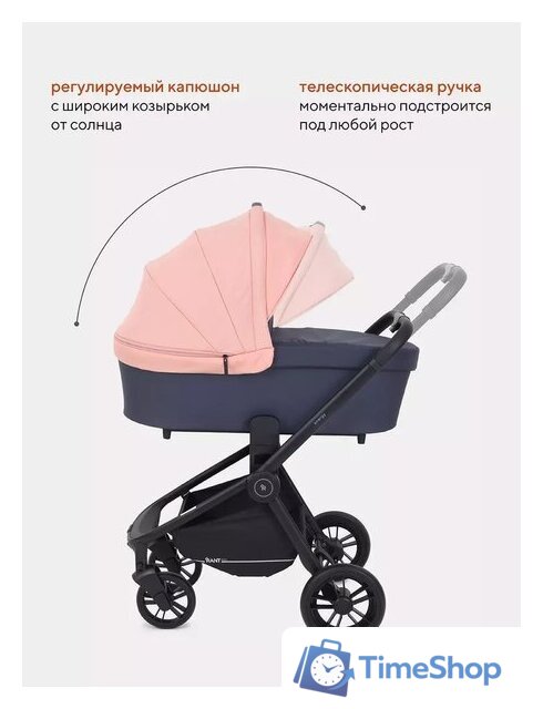 Универсальная коляска Rant Energy Basic RA091 (2 в 1, коралловый) - Изображение №13 — Интернет-магазин Time-Shop