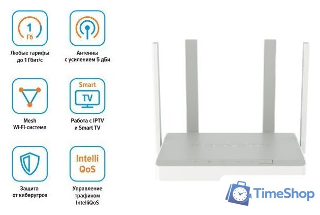 Wi-Fi роутер Keenetic Sprinter KN-3710 - Изображение №1 — Интернет-магазин Time-Shop
