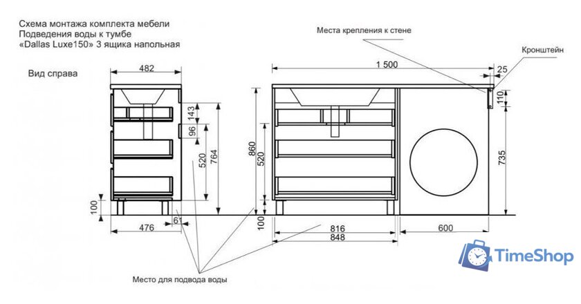 Эстет Тумба с умывальником Dallas Luxe R ФР-00009839 - Изображение №15 — Интернет-магазин Time-Shop