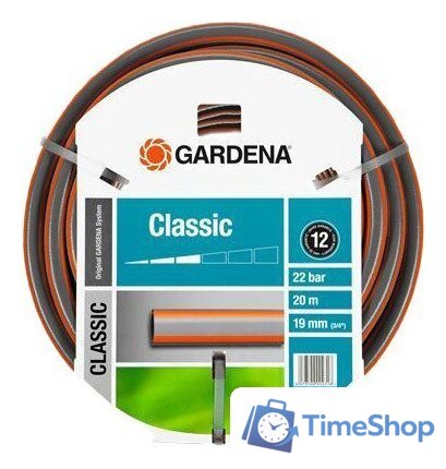 Шланг Gardena Classic 19 мм (3/4
