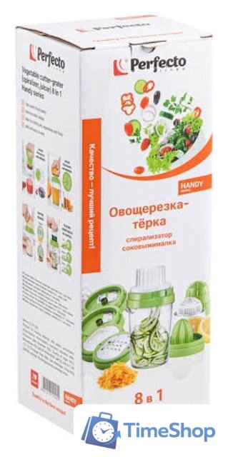 Овощерезка Perfecto Linea Handy 21-811025 - Изображение №5 — Интернет-магазин Time-Shop