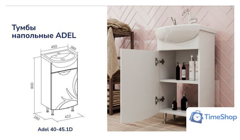  Volna Тумба Adel 40.1D с умывальником Азов - Изображение №9 — Интернет-магазин Time-Shop