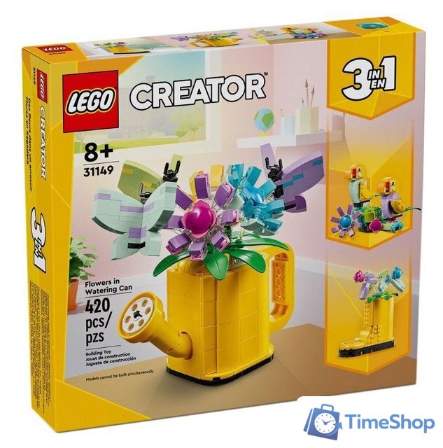 Конструктор LEGO Creator 31149 Цветы в лейке - Изображение №1 — Интернет-магазин Time-Shop