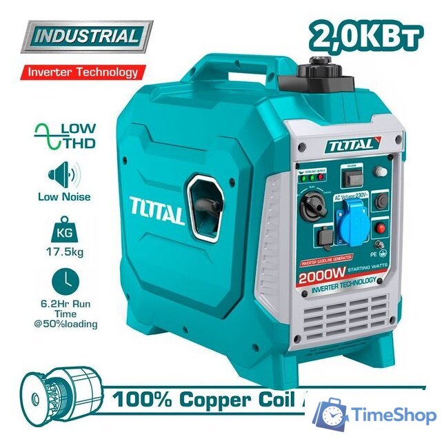Бензиновый генератор Total TP523006 - Изображение №1 — Интернет-магазин Time-Shop