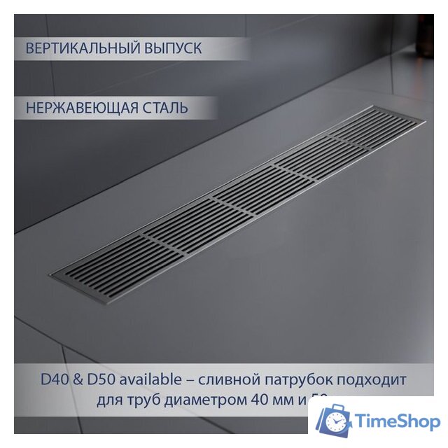 Трап/канал Lauter 2120821-i IH 1200x100 (хром) - Изображение №2 — Интернет-магазин Time-Shop